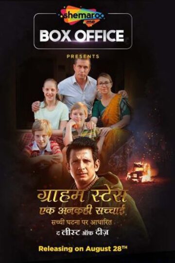 Graham-Staines2019-Hindi-Movie