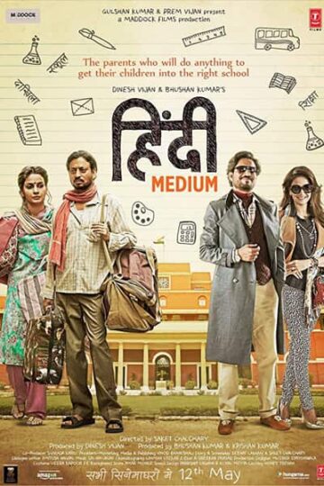 Hindi-Medium-2017-Hindi-Movie