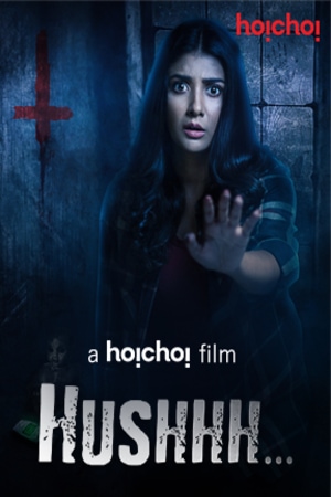 Hushhh-Chupkotha-2020-Hindi-Movie