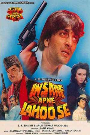 Insaaf-Apne-Lahoo-Se-1994-Hindi-Movie