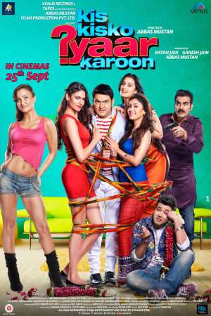 Kis-Kisko-Pyaar-Karoon-2015-Hindi-Movie