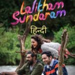 Lalitham-Sundharam-2022-Dual-Audio-Hindi-Malayalam-Movie