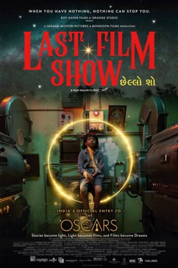 Last-Film-Show-2021-Hindi-Dubbed-Full-Movie