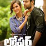 Loafer-2015-UNCUT-Dual-Audio-Hindi-Telugu-Movie