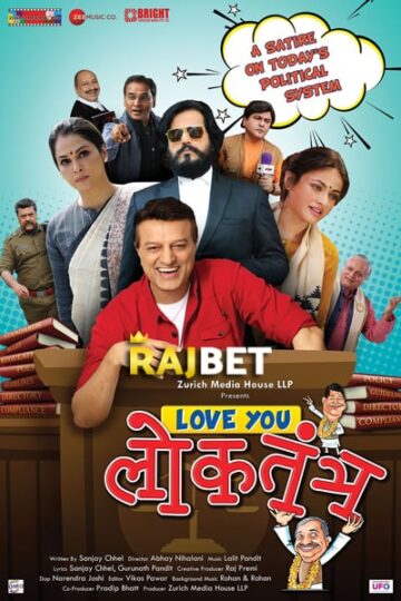 Love-You-Loktantra-2022-Hindi-Movie