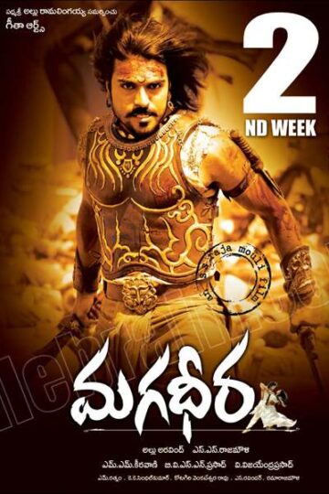 Magadheera-2009-Dual-Audio-Hindi-Telugu-Movie