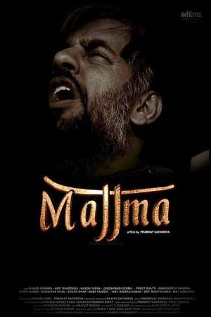 Majjma-2021-Hindi-Movie