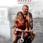 Matto-Ki-Saikil-2020-Hindi-Movie-1