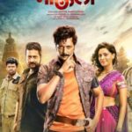 Mauli-2018-Dual-Audio-Hindi-Marathi-Movie