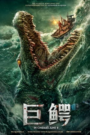 Mega-Crocodile-2019-Dual-Audio-Hindi-Chinese-Movie