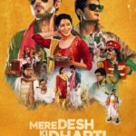 Mere-Desh-Ki-Dharti-2022-Hindi-Movie