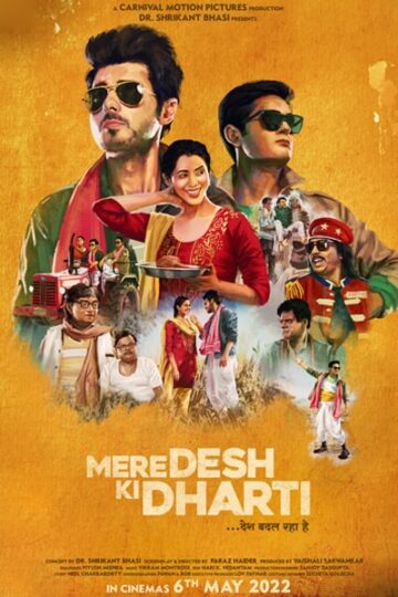 Mere-Desh-Ki-Dharti-2022-Hindi-Movie