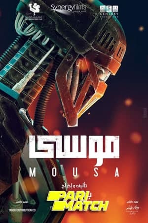 Mousa-2021-Dual-Audio-Hindi-Arabic-Movie