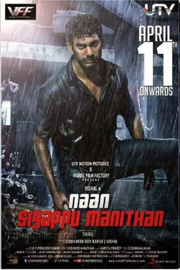 Naan-Sigappu-Manithan-2014-Dual-Audio-Hindi-Tamil