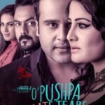 O-Pushpa-I-Hate-Tears-2020-Hindi-Movie