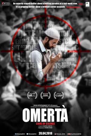 Omerta-2018-Hindi-Movie