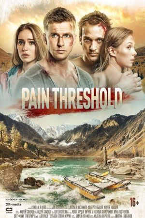 Pain-Threshold-2019-Dual-Audio-Hindi-Russian-Movie