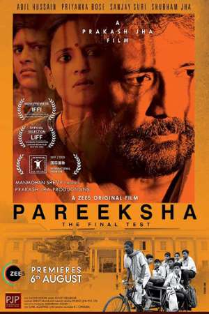 Pareeksha-2020-Hindi-Movie