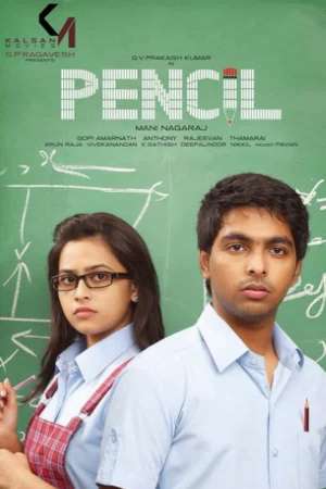 Pencil-2016-Hindi-Movie