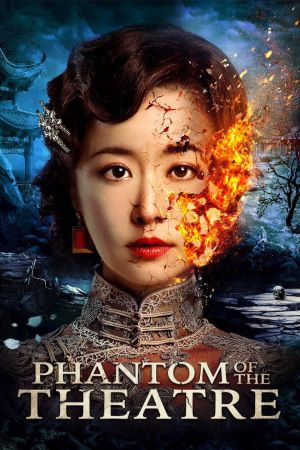 Phantom-of-the-Theatre-2016-Dual-Audio-Hindi-Chinese-Movie