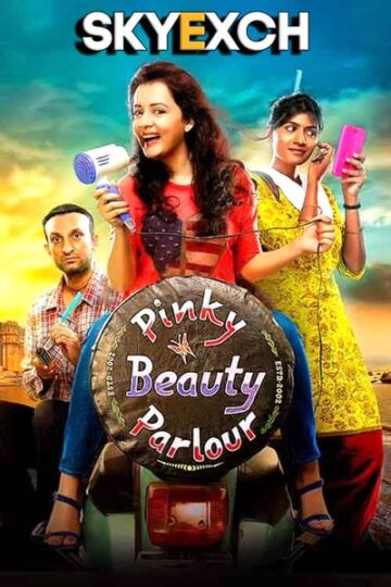 Pinky-Beauty-Parlour-2016-Hindi-Movie