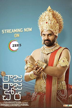 Raja-Raja-Chora-2021-Dual-Audio-Hindi-Telugu-Movie