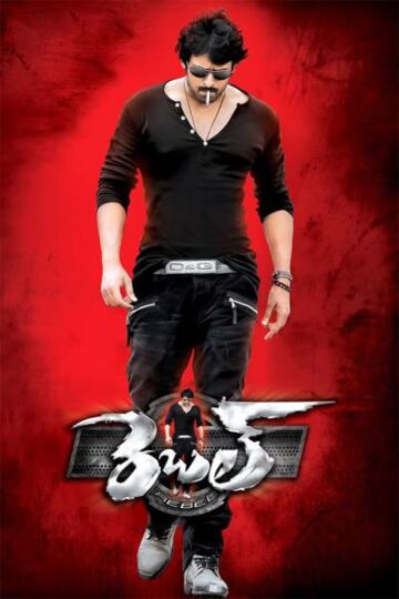 Rebel-2012-UNCUT-Dual-Audio-Hindi-Telugu-Movie