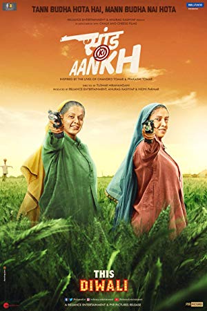 Saand-Ki-Aankh-2019-Hindi-Movie