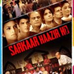 Sarkaar-Haazir-Ho-2018-Hindi-Movie