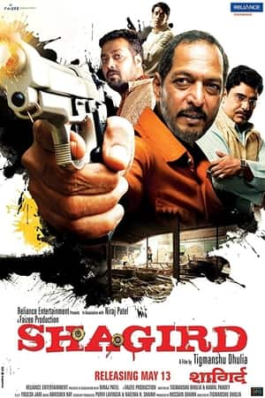 Shagird-2011-Hindi-Movie