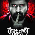 Shaitan-Saithan-2016