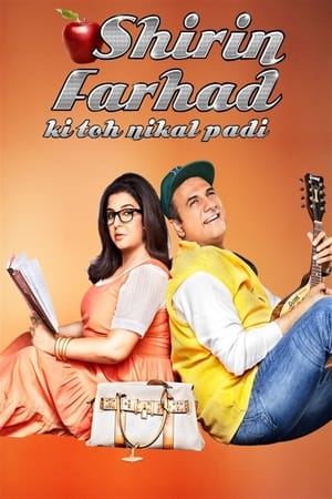 Shirin-Farhad-Ki-Toh-Nikal-Padi-2012-Hindi-Movie