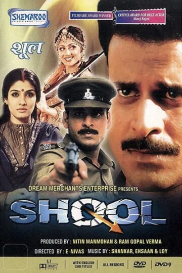 Shool-1999-Hindi-Movie