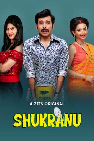 Shukranu-2020-Hindi-Movie