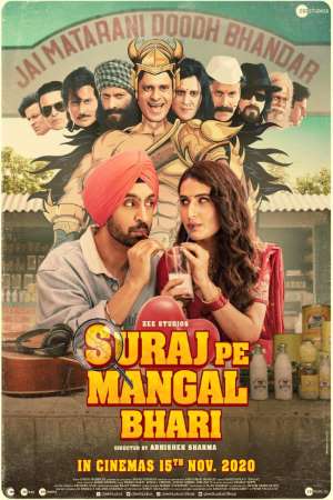 Suraj-Pe-Mangal-Bhari-2020-Hindi-HD-Movie