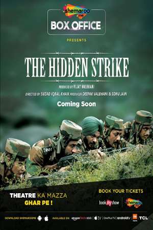 The-Hidden-Strike-2020-Hindi-Movie