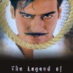 The-Legend-of-Bhagat-Singh-2002