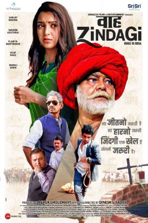 Waah-Zindagi-2017-Hindi-Movie