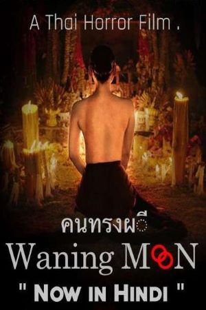 Waning-Moon-2020-UNCUT-Dual-Audio-Hindi-Thai-Movie