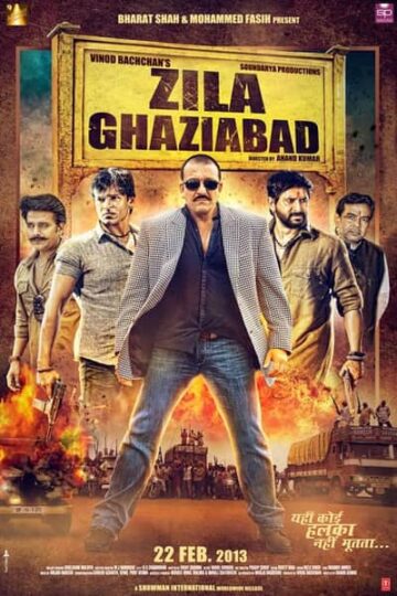 Zila-Ghaziabad-2013-Hindi-Movie