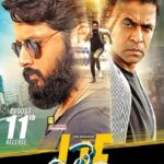 LIE-2017-Dual-Audio-Hindi-Telugu-Movie