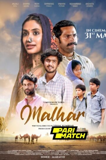 Malhar-2024-Movie