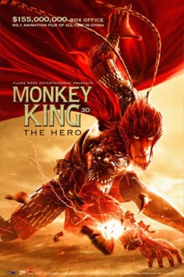 Monkey-King-Hero-Is-Back-2015-Movie