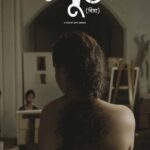 Nude-2018-Hindi-Movie