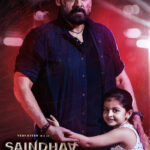 Saindhav-2024-Dual-Audio-Hindi-Telugu-Movie-