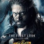 The-Big-Lion-Gajakessari-2020-Hindi-Dubbed-Movie