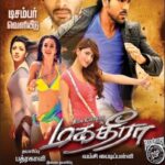 Yevadu-2014-UNCUT-Dual-Audio-Hindi-Telugu-Movie