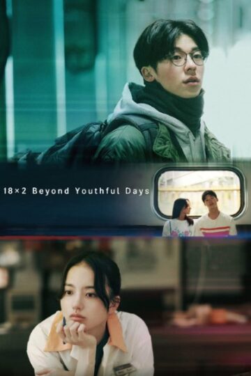 18X2-Beyond-Youthful-Days-2024