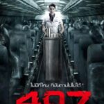 407-Dark-Flight-3D-2012-Movie