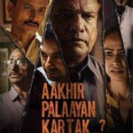 Aakhir-Palaayan-Kab-Tak.-2024-Hindi-Movie